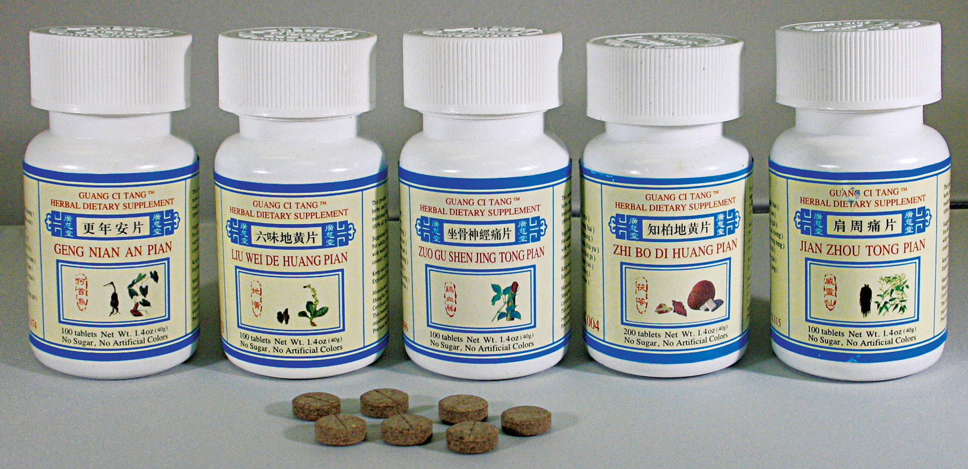Guang Ci Tang